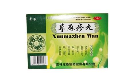 荨麻疹丸(龙泰)主图 荨麻疹丸(龙泰)主图
