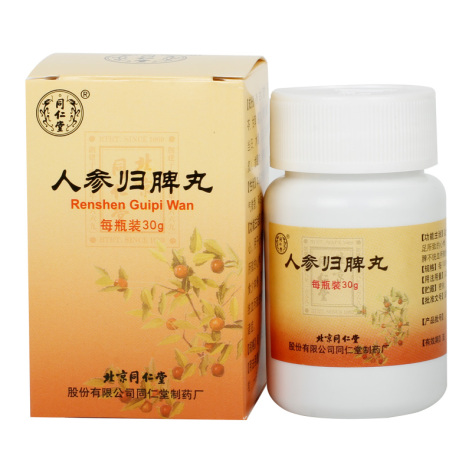 人参归脾丸(同仁堂)包装侧面图2 人参归脾丸(同仁堂)包装侧面图2