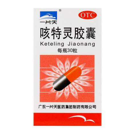 咳特灵胶囊(一片天)包装主图 咳特灵胶囊(一片天)包装主图