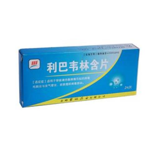 利巴韦林含片(蒙欣)包装主图 利巴韦林含片(蒙欣)包装主图