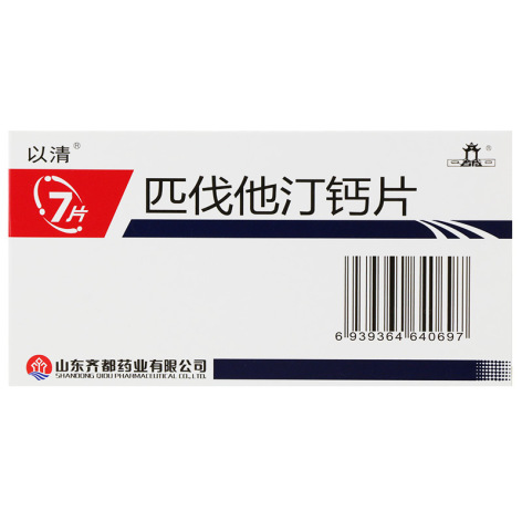 匹伐他汀钙片(以清)包装侧面图2