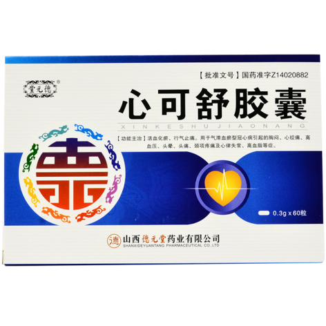 心可舒胶囊(堂元德)包装主图 心可舒胶囊(堂元德)包装主图