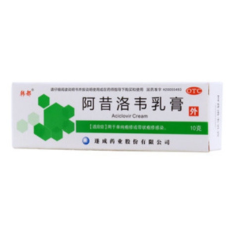 阿昔洛韦乳膏(韩都)包装主图 阿昔洛韦乳膏(韩都)包装主图