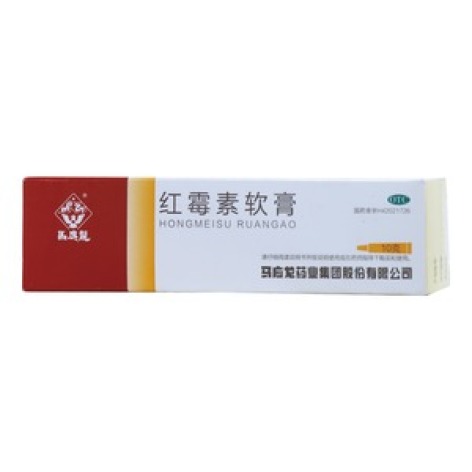 红霉素软膏(馬應龍)包装主图 红霉素软膏(馬應龍)包装主图
