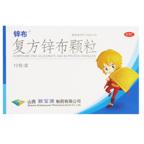 复方锌布颗粒(星火维敏)包装主图