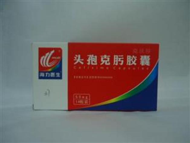 头孢克肟胶囊(克沃莎)包装主图 头孢克肟胶囊(克沃莎)包装主图