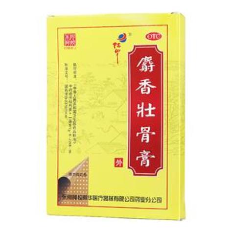 麝香壮骨膏(阿胶)包装主图 麝香壮骨膏(阿胶)包装主图