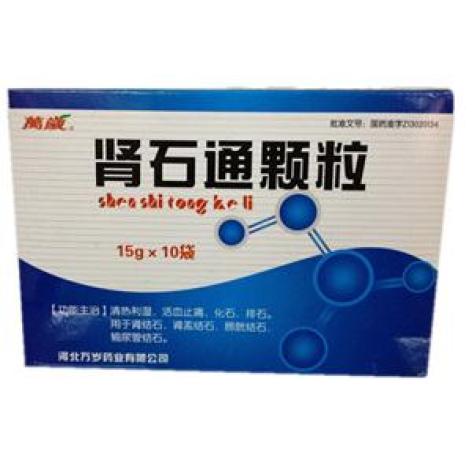 肾石通颗粒(万岁)包装主图 肾石通颗粒(万岁)包装主图