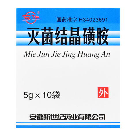灭菌结晶磺胺(安华)包装主图 灭菌结晶磺胺(安华)包装主图