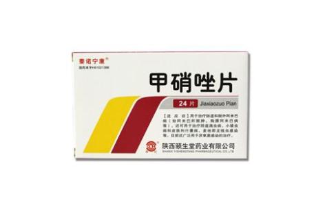 甲硝唑片(秦诺宁康)主图 甲硝唑片(秦诺宁康)主图
