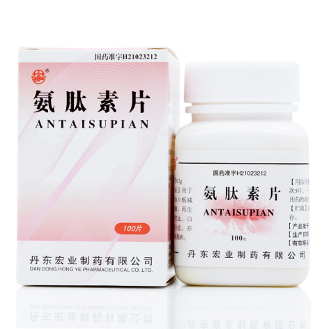 氨肽素片(宏业)包装侧面图2 氨肽素片(宏业)包装侧面图2