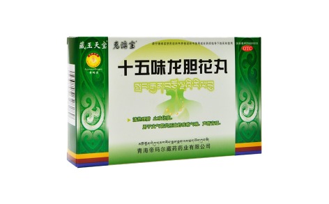 十五味龙胆花丸(克湍宝)主图 十五味龙胆花丸(克湍宝)主图