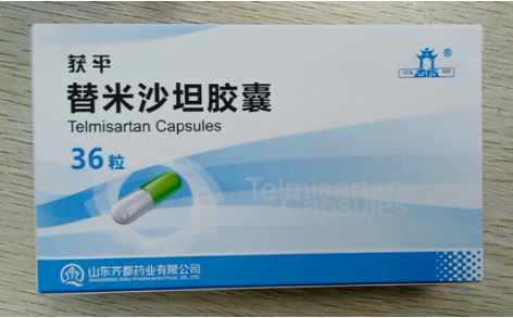 替米沙坦胶囊(获平)主图 替米沙坦胶囊(获平)主图