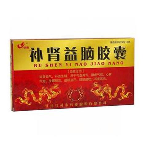 补肾益脑胶囊(灵泰)包装主图 补肾益脑胶囊(灵泰)包装主图
