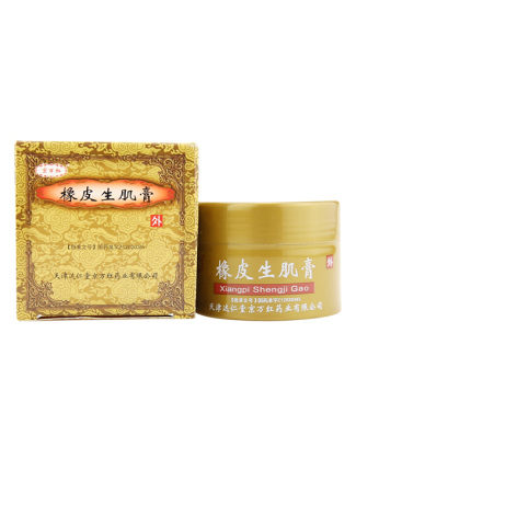 橡皮生肌膏(京万红)包装侧面图3 橡皮生肌膏(京万红)包装侧面图3