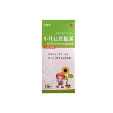 小儿止咳糖浆(泰谊)包装主图