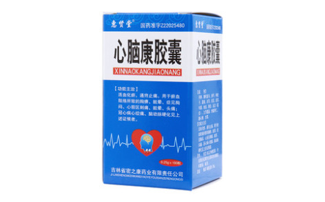 心脑康胶囊(惠贤康)主图
