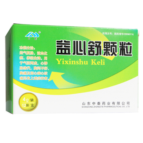 益心舒颗粒(中泰)包装侧面图2 益心舒颗粒(中泰)包装侧面图2