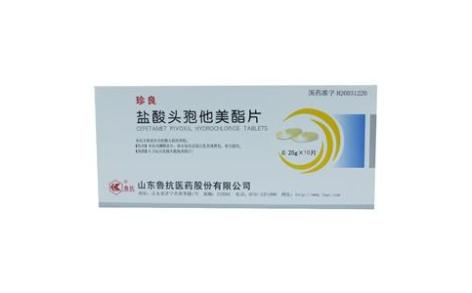 盐酸头孢他美酯片(珍良)主图 盐酸头孢他美酯片(珍良)主图