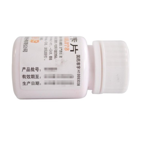 头孢氨苄片(鲁抗)包装侧面图3 头孢氨苄片(鲁抗)包装侧面图3