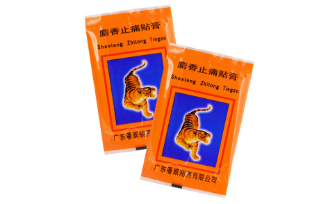麝香止痛贴膏(粤威)主图 麝香止痛贴膏(粤威)主图