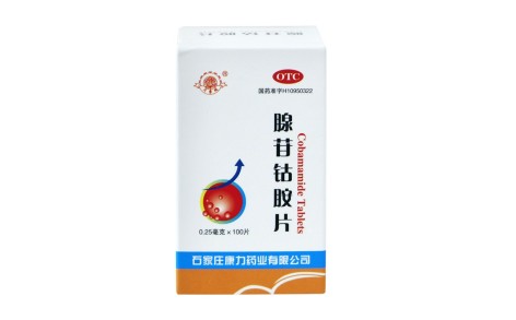 腺苷钴胺片(月季城)主图 腺苷钴胺片(月季城)主图