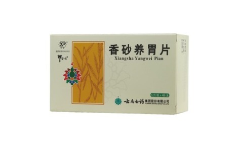 香砂养胃片(金熊)主图
