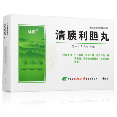 清胰利胆丸(林海)包装主图 清胰利胆丸(林海)包装主图