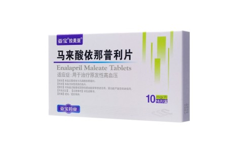 马来酸依那普利片(拉美亚)主图