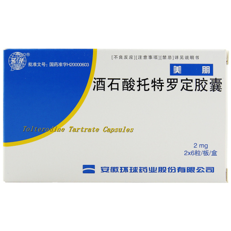 酒石酸托特罗定胶囊(美朋)包装主图 酒石酸托特罗定胶囊(美朋)包装主图
