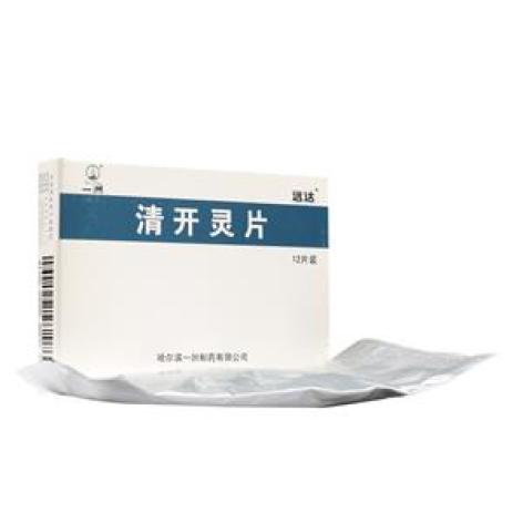 清开灵片(远达)包装主图 清开灵片(远达)包装主图