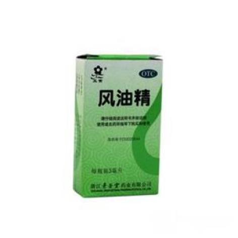 风油精(五宝)包装主图 风油精(五宝)包装主图