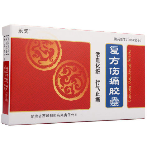 复方伤痛胶囊(乐天)包装主图 复方伤痛胶囊(乐天)包装主图