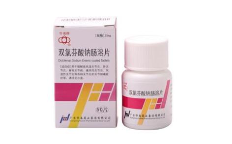 双氯芬酸钠肠溶片(华南)主图 双氯芬酸钠肠溶片(华南)主图