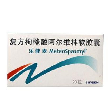 复方枸橼酸阿尔维林软胶囊(乐健素)包装主图