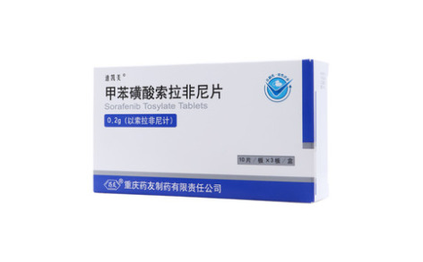 甲苯磺酸索拉非尼片()主图