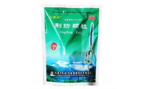 荆防颗粒(天然制药)主图