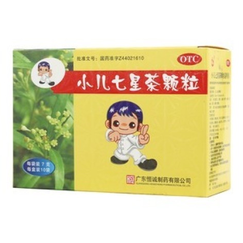 小儿七星茶颗粒(恒诚制药)包装主图 小儿七星茶颗粒(恒诚制药)包装主图