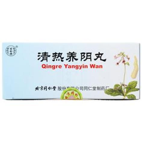 清热养阴丸(同仁堂)包装主图