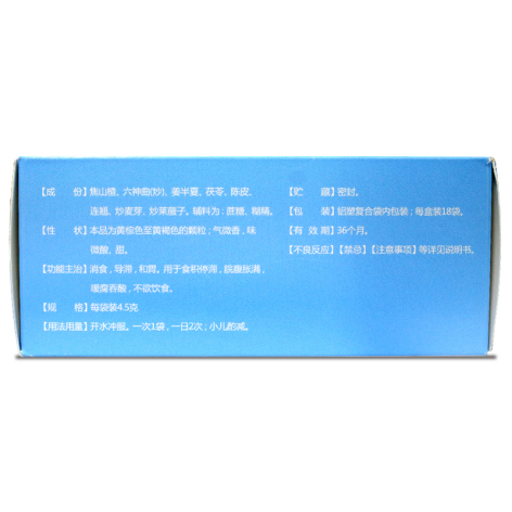 保和颗粒(和盛堂)包装侧面图3 保和颗粒(和盛堂)包装侧面图3