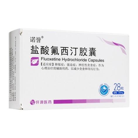 盐酸氟西汀胶囊(诺誉)包装侧面图2 盐酸氟西汀胶囊(诺誉)包装侧面图2