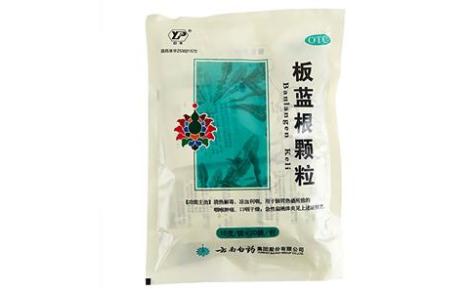 板蓝根颗粒(云南白药)主图 板蓝根颗粒(云南白药)主图