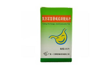 复方石菖蒲碱式硝酸铋片(一力)主图 复方石菖蒲碱式硝酸铋片(一力)主图