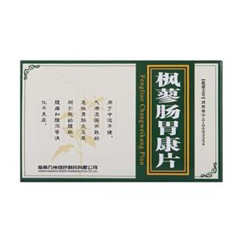枫蓼肠胃康片(万州牌)包装主图 枫蓼肠胃康片(万州牌)包装主图