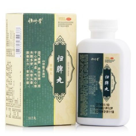 归脾丸(济世药业)包装主图 归脾丸(济世药业)包装主图