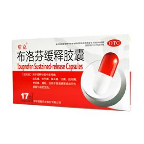 布洛芬缓释胶囊(盾克)包装主图 布洛芬缓释胶囊(盾克)包装主图