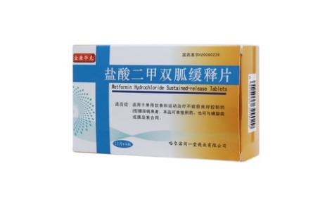 盐酸二甲双胍缓释片(金康毕克)主图 盐酸二甲双胍缓释片(金康毕克)主图