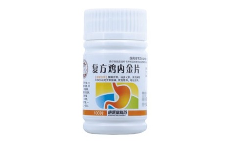 复方鸡内金片(修正堂)主图