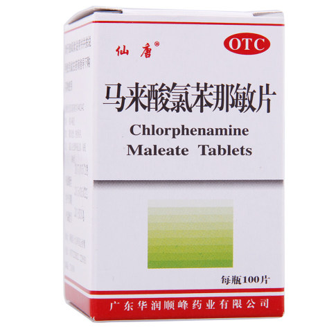 马来酸氯苯那敏片(顺峰)包装主图 马来酸氯苯那敏片(顺峰)包装主图