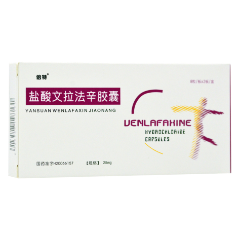 盐酸文拉法辛胶囊(倍特)包装主图 盐酸文拉法辛胶囊(倍特)包装主图